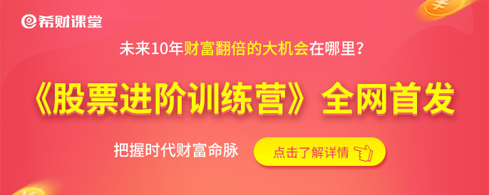 疫情之下，房价熄火，工作低迷，还有1个投资机遇！