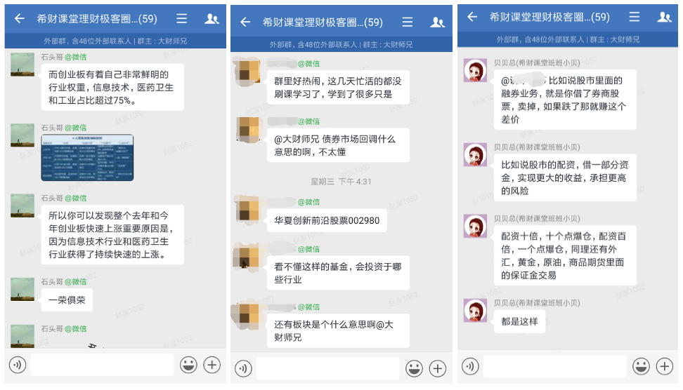 疫情之下，房价熄火，工作低迷，还有1个投资机遇！