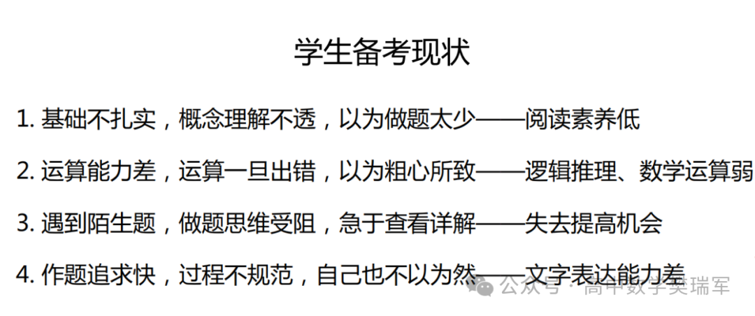 高考數學時間_天津高考數學時間_廣東高考數學時間