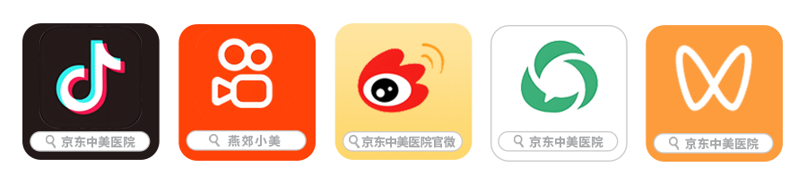 京东中美医院