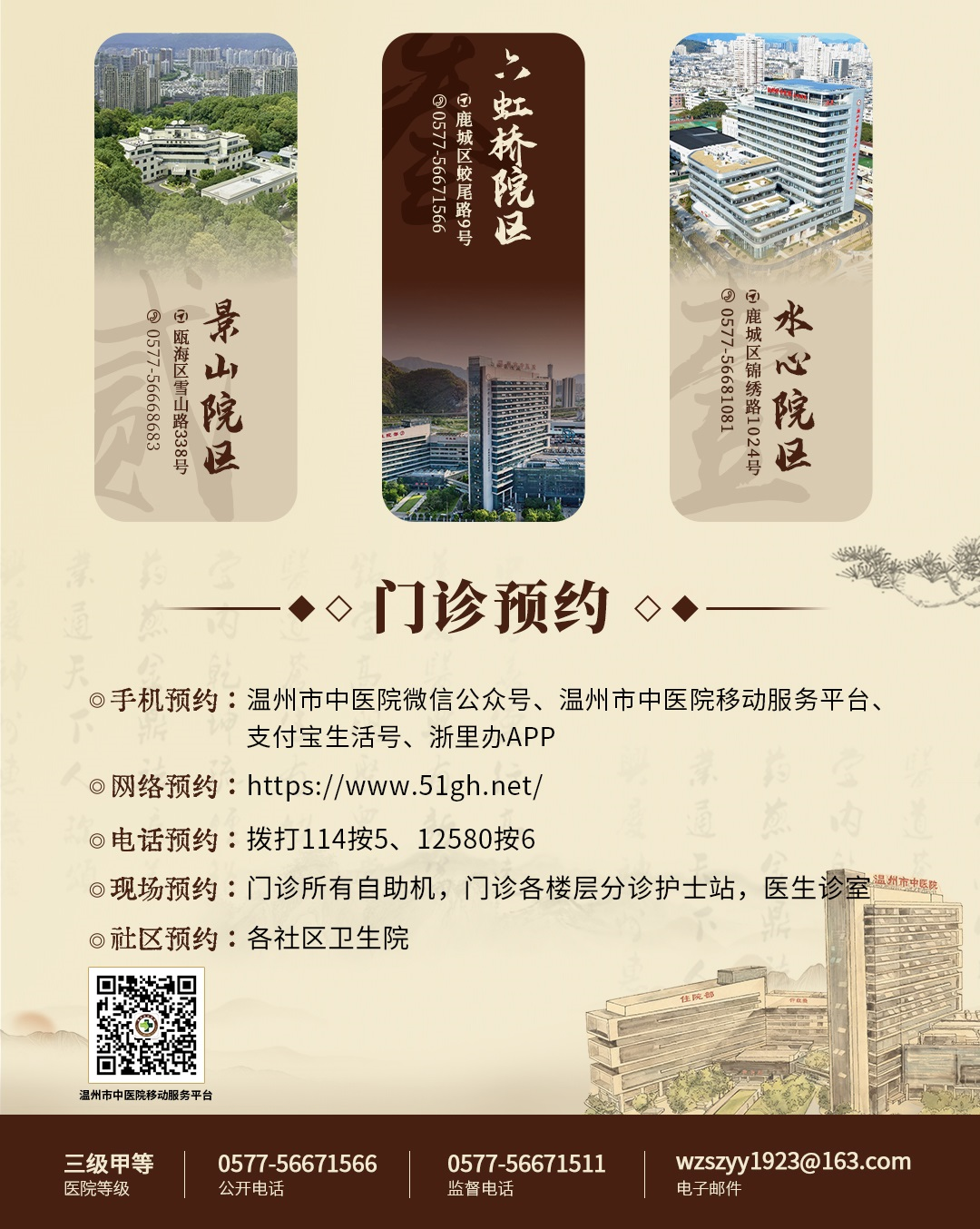 自动体外除颤器是什么砸窗取出的AED，到底怎么用？4步救命法，普通人也能上手_https://www.jmylbn.com_新闻资讯_第13张