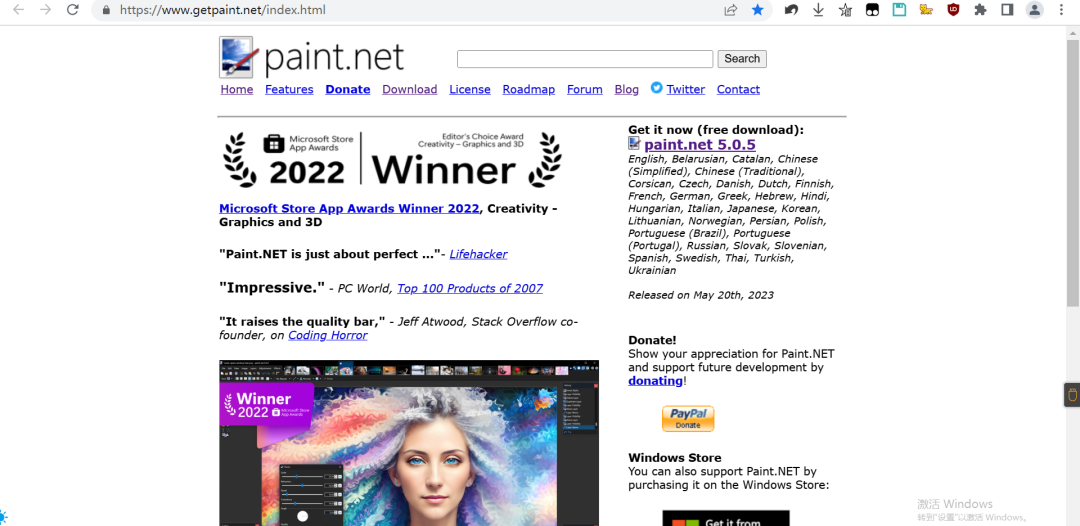 图像处理工具 & 绘画工具