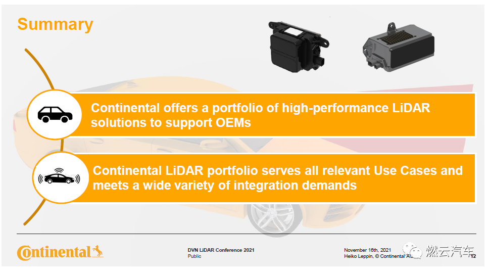 大陆汽车前装车载激光雷达介绍的图11
