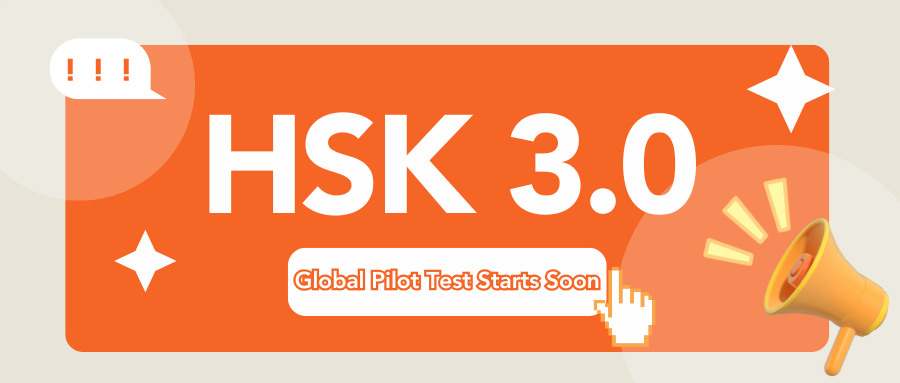 HSK 3。0 Digital Course by BLCUP & Silk Mandarin