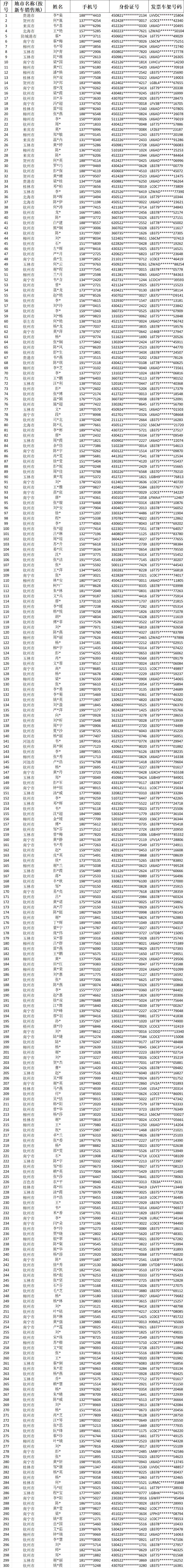 435f55d4-f5db-4b6d-bc95-460d4a342d37.png