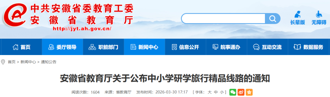 d0f95eec-ff27-4b4c-ae58-7169bf701425.png