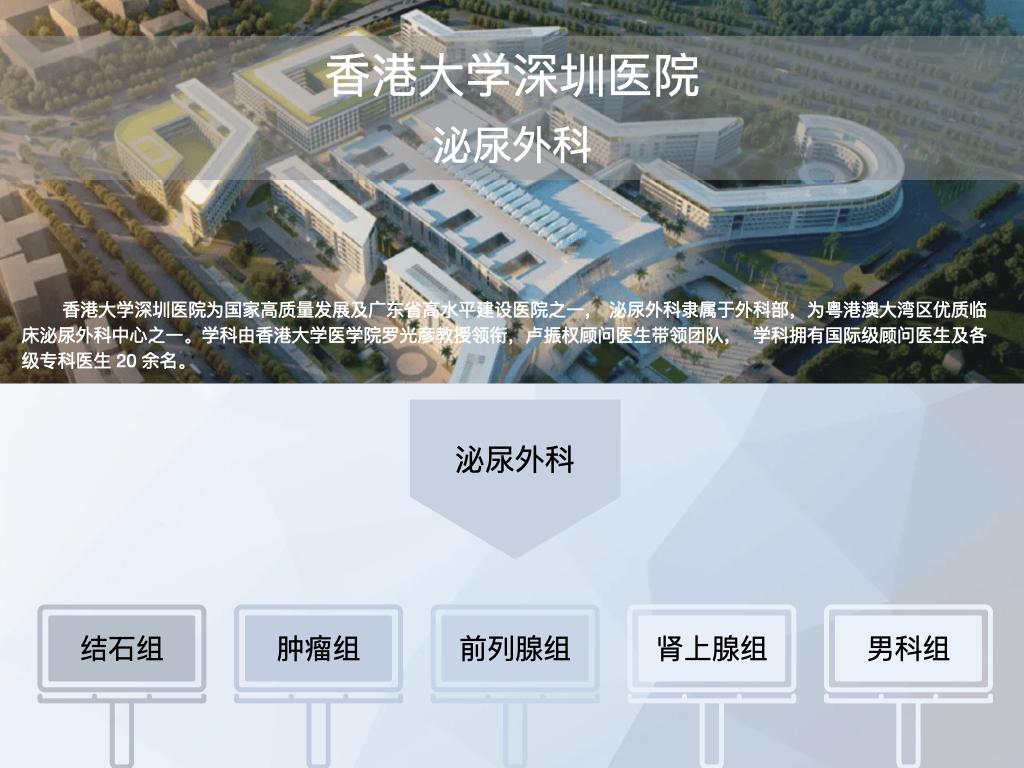 猪输尿管怎么吃“猪尾巴”遗忘在体内两年,91岁高龄老人住进ICU,泌尿外科团队巧手“拔除”_新闻资讯_第10张_活检穿刺产品网 猪输尿管怎么吃“猪尾巴”遗忘在体内两年,91岁高龄老人住进ICU,泌尿外科团队巧手“拔除”_https://www.jmylbn.com_新闻资讯_第10张