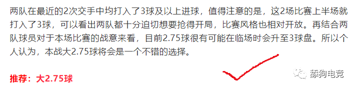 日职联解析 鹿岛鹿角vs东京fc 昔日联赛霸主能否重回巅峰时刻 红黑电竞资讯