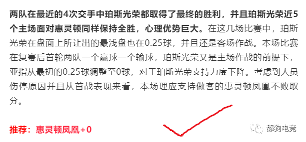 日职联解析 鹿岛鹿角vs东京fc 昔日联赛霸主能否重回巅峰时刻 红黑电竞资讯