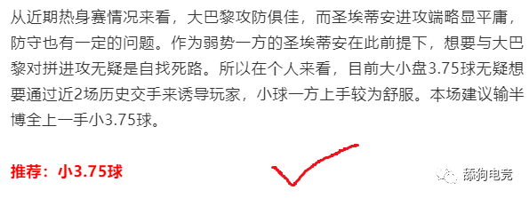 日职联解析 鹿岛鹿角vs东京fc 昔日联赛霸主能否重回巅峰时刻 红黑电竞资讯