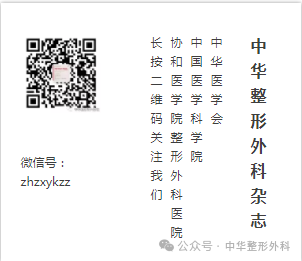 整形手术器械有什么机器人手术系统在整形外科领域的应用_https://www.jmylbn.com_新闻资讯_第9张