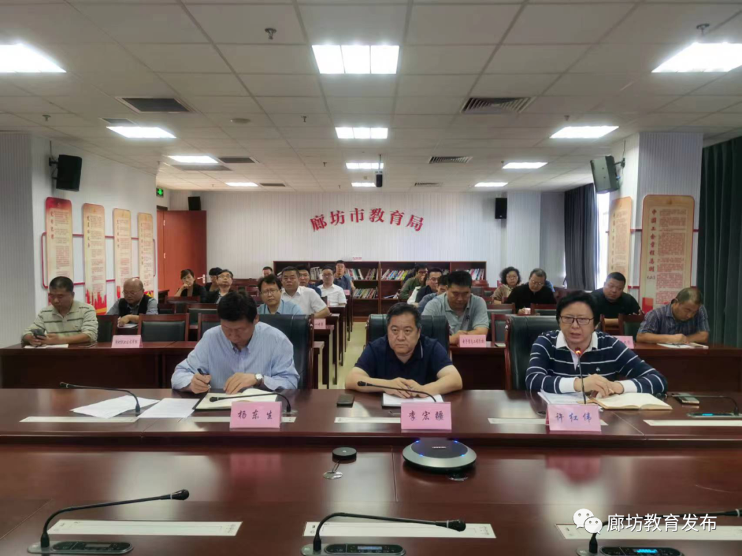 9.28安全会 图片1.png