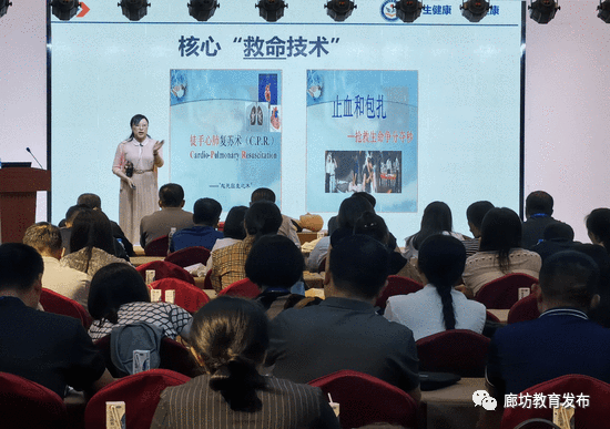 师生健康4.png