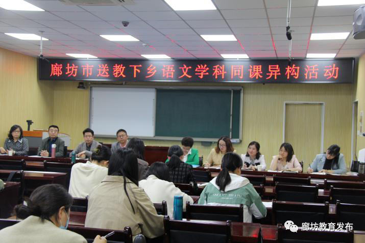均衡发展1.png