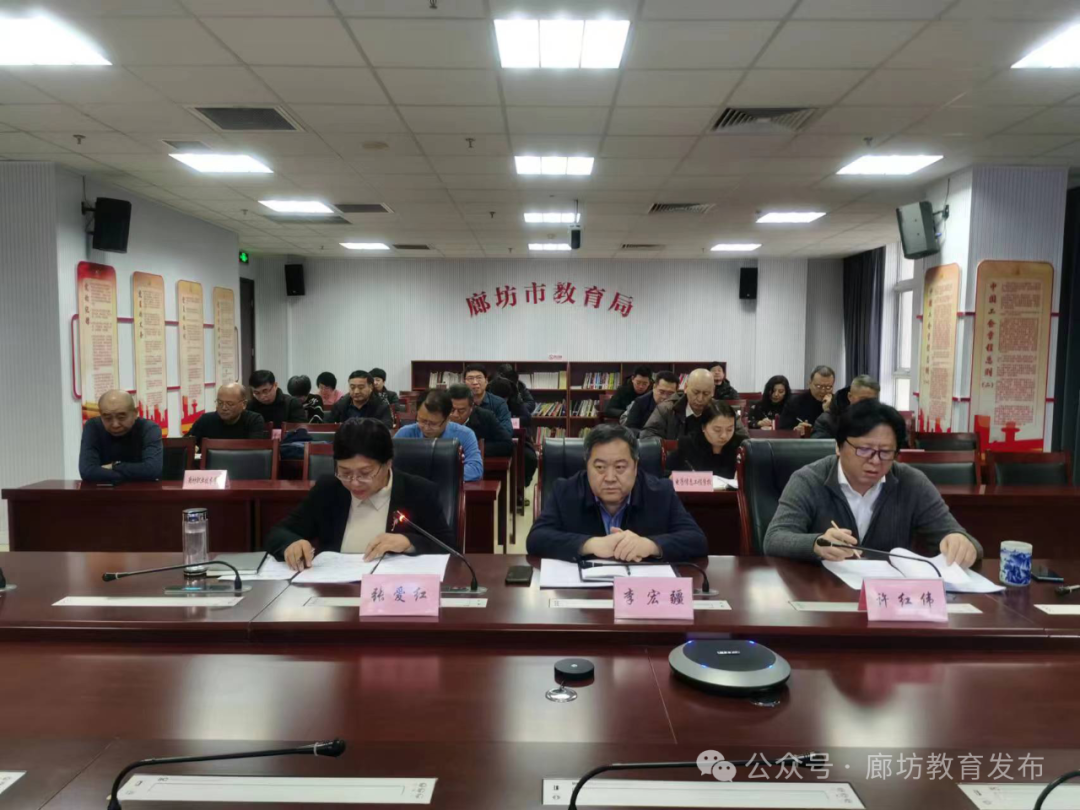 （信息）全市教育系统召开2024年全市学校安全工作会议暨一季度例会1.png