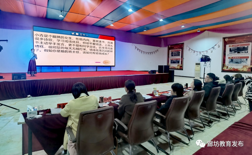 廊坊市成功举办中小学班主任基本功大赛1.png