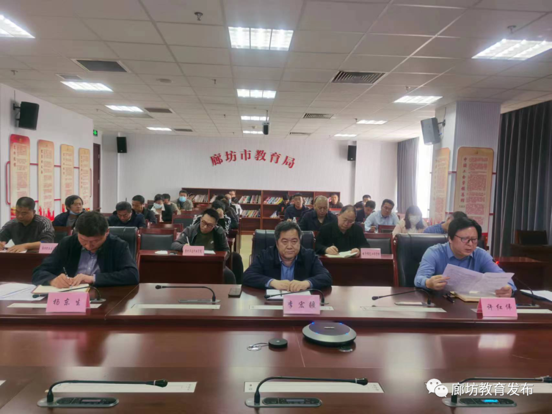 二季度安全例会1.png