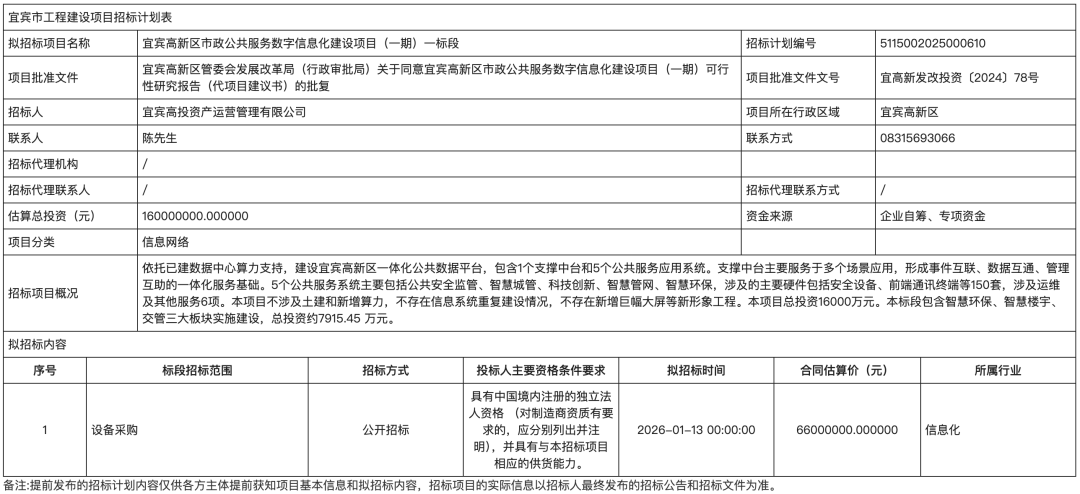 640_wx_fmt_png_from_appmsg