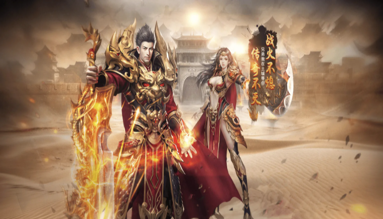 《火龙单职业》：1比1复刻经典火龙，散人也能霸服的传奇！！