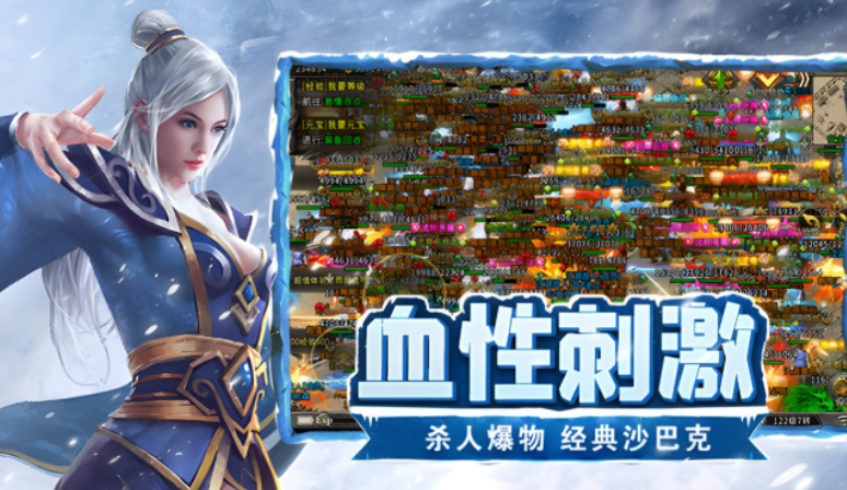 《复古冰雪单职业》：老玩家亲测，开局发育思路一次性讲清！