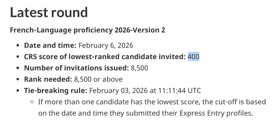 重磅！2月6日EE狂发8500份法语申请！