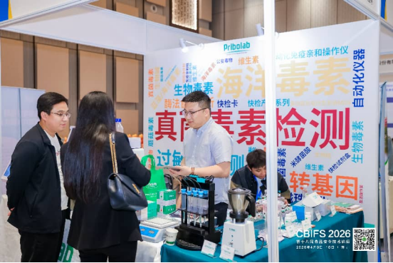 聚焦 CBIFS2026｜普瑞邦亮相苏州食安盛会，展示生物毒素检测硬实力