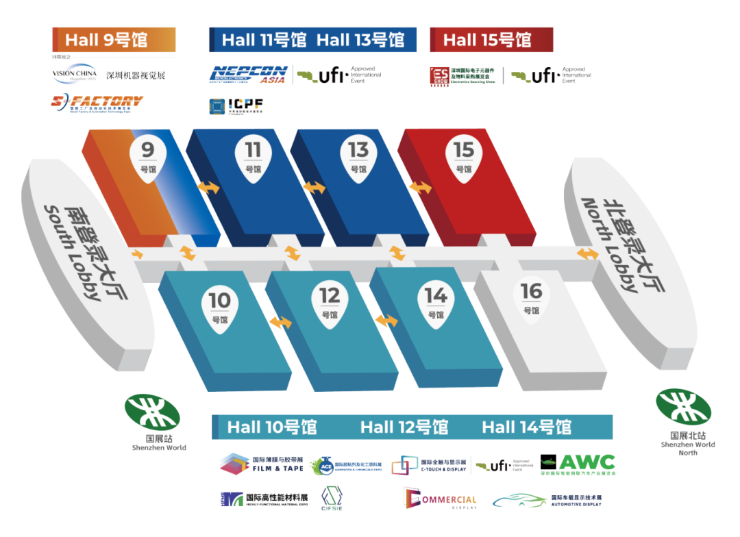 深圳电子展展馆.png