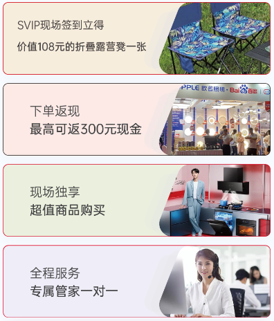 2024义乌家博会逛展攻略（时间+地点+门票）  第3张