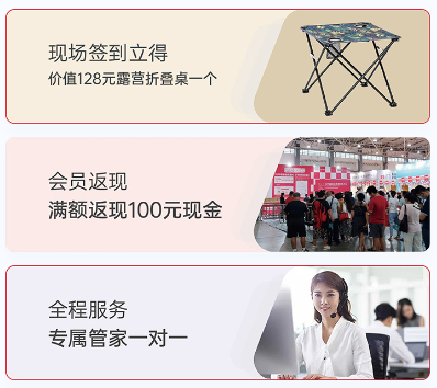 2024南宁家博会逛展攻略（时间+地点+门票）  第3张