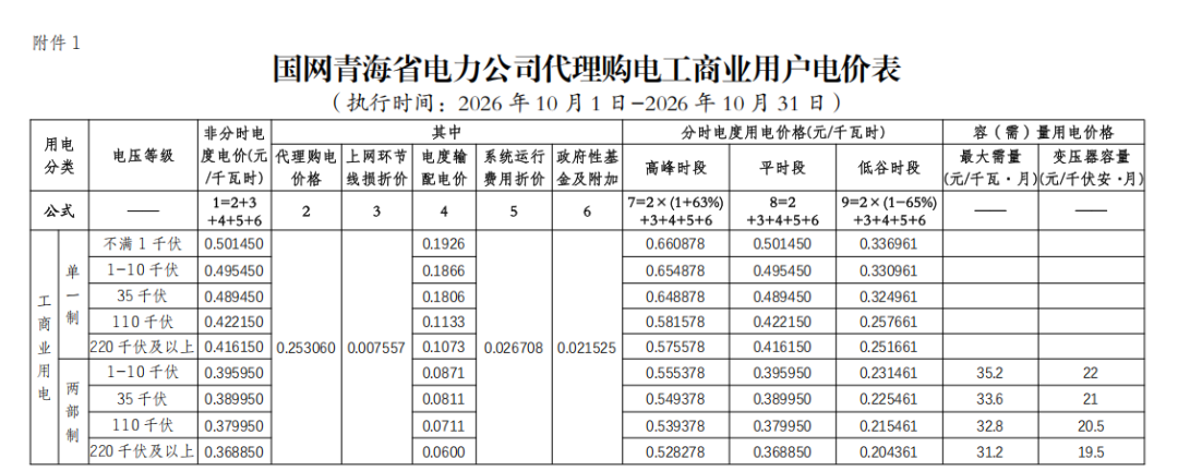 图片 23.png