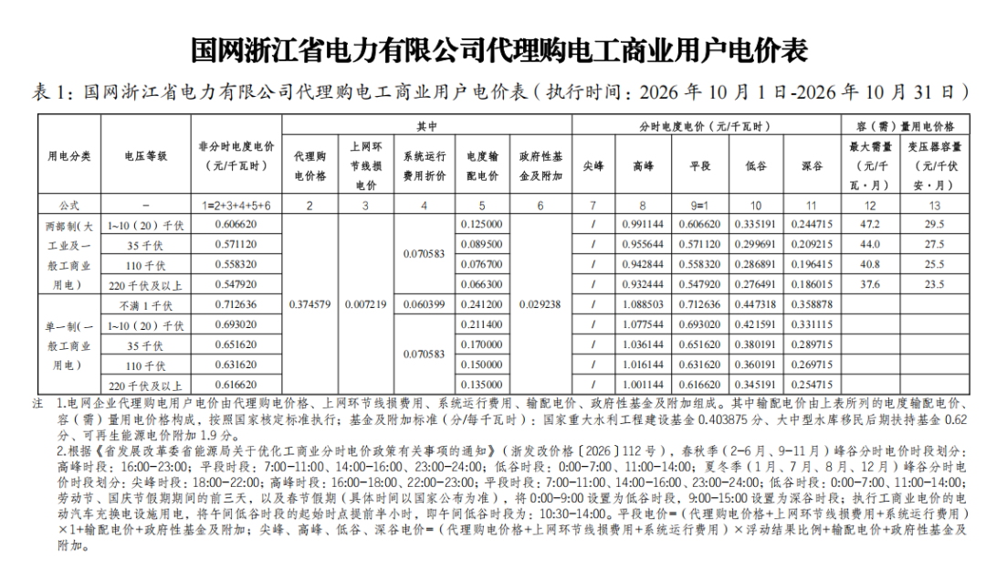 图片 25.png