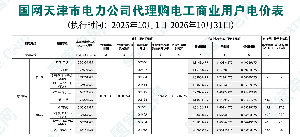 图片 26.png