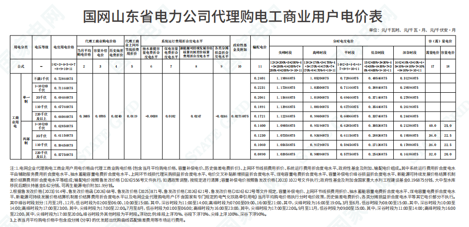 图片 21.png