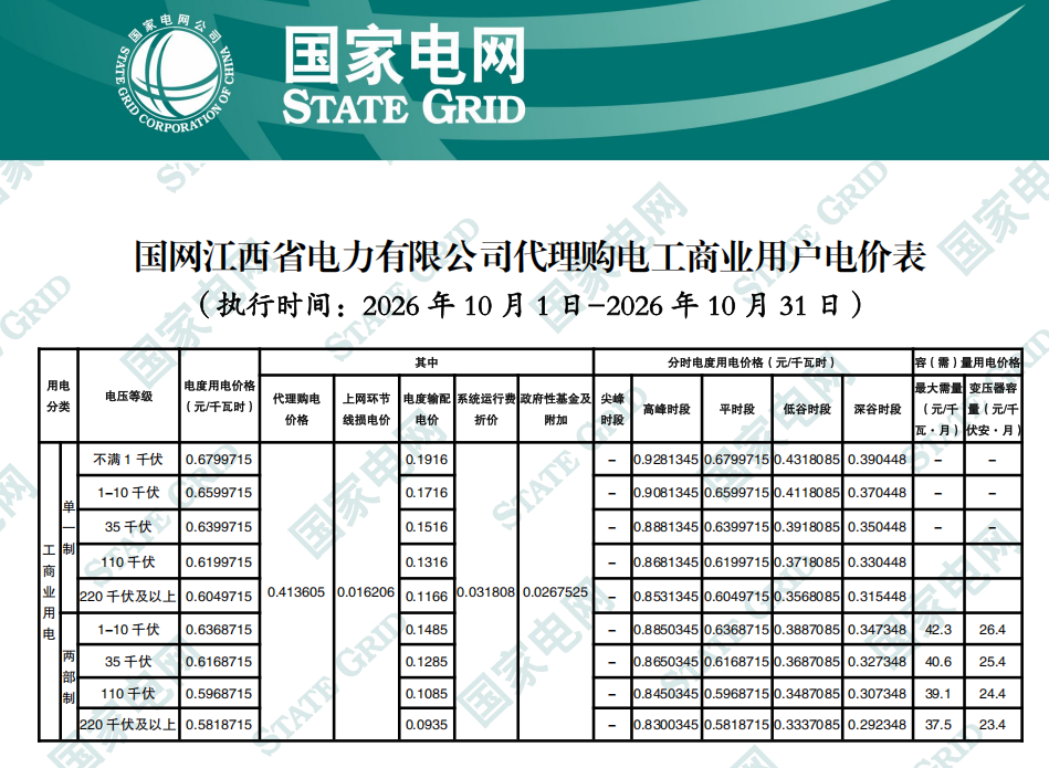 图片 11.png