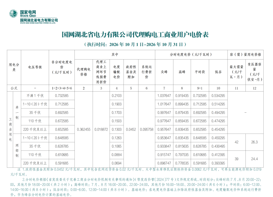 图片 10.png