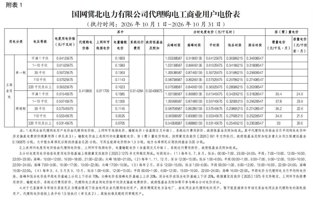 图片 9.png