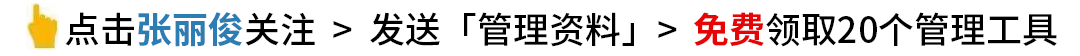 学习的本质，就是极致重复