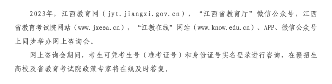高考2023查分时间公布