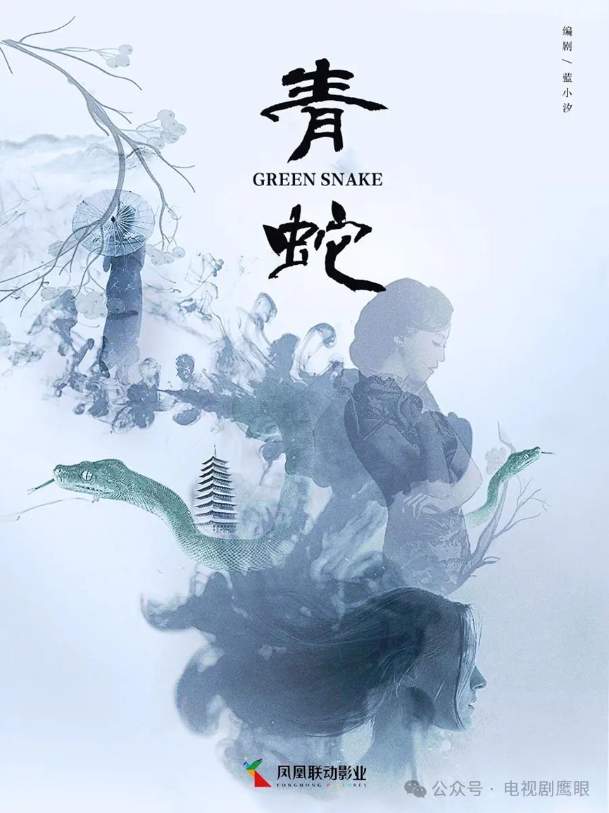 1月网剧备案黑马续作御赐小仵作2闪耀的她2备案