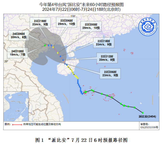 2024年07月26日 琼海天气