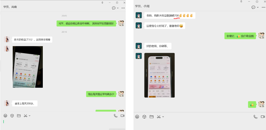 唐诡长安绮诡迭涌预告