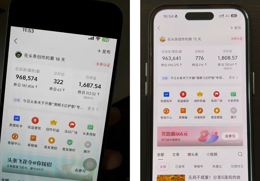 唐诡长安绮诡迭涌预告