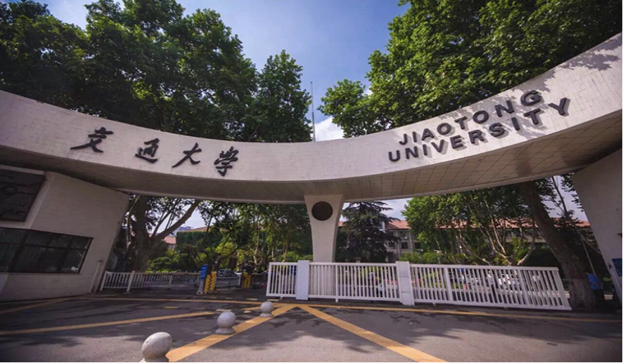 “使命与荣光”西安交通大学2022年度重大新闻-西安交通大学新闻网