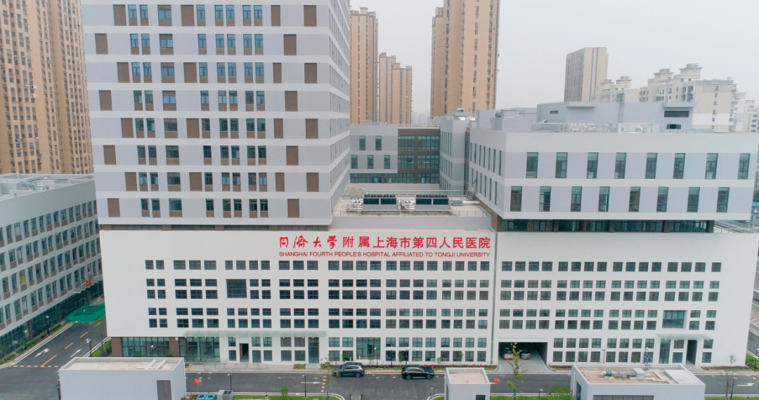 上海市第四人民医院图册_360百科