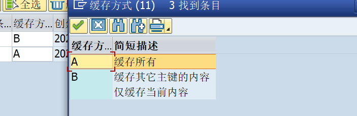 ABAP 基础知识多主键码表 - 封面图
