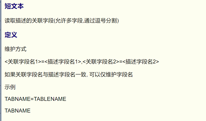 ABAP 基础知识多主键码表 - 封面图