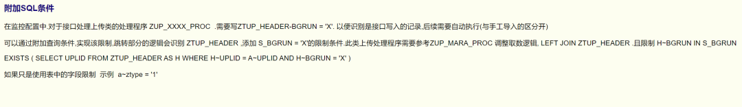 ABAP 基础知识多主键码表 - 封面图
