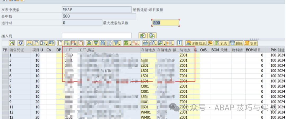 ABAP 基础知识多主键码表 - 封面图