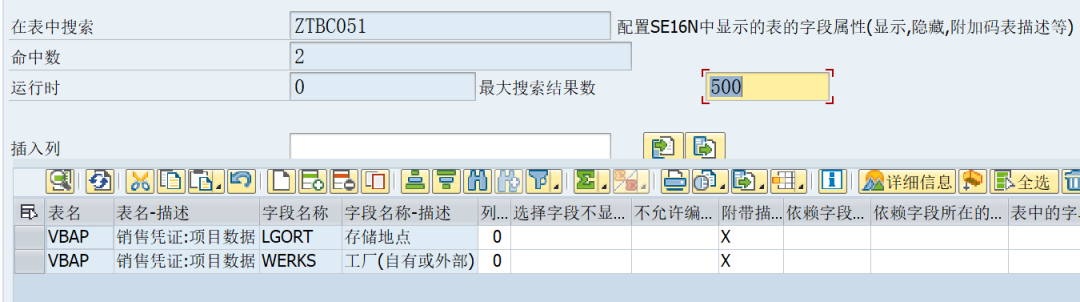 ABAP 基础知识多主键码表 - 封面图