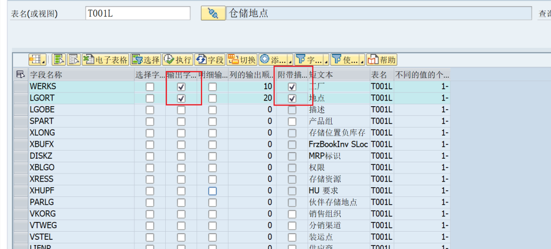 ABAP 基础知识多主键码表 - 封面图